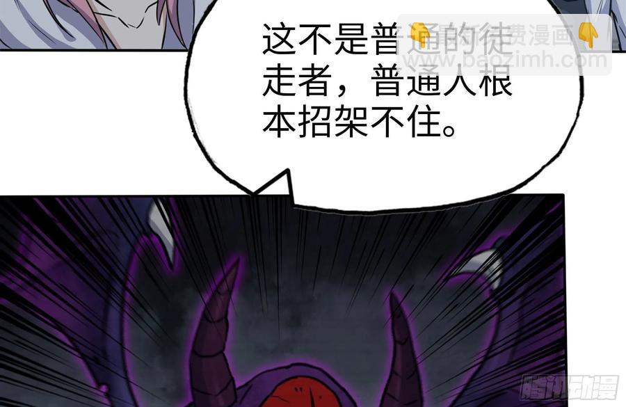 246-出现新尸王64