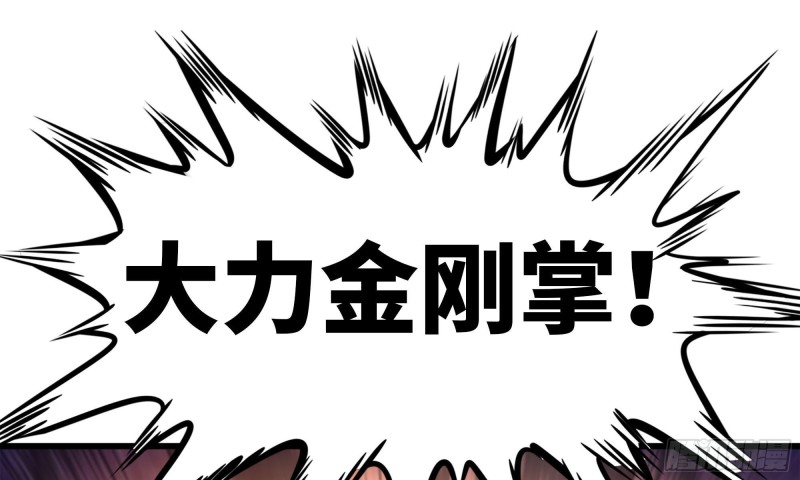 82-王斌尸变53