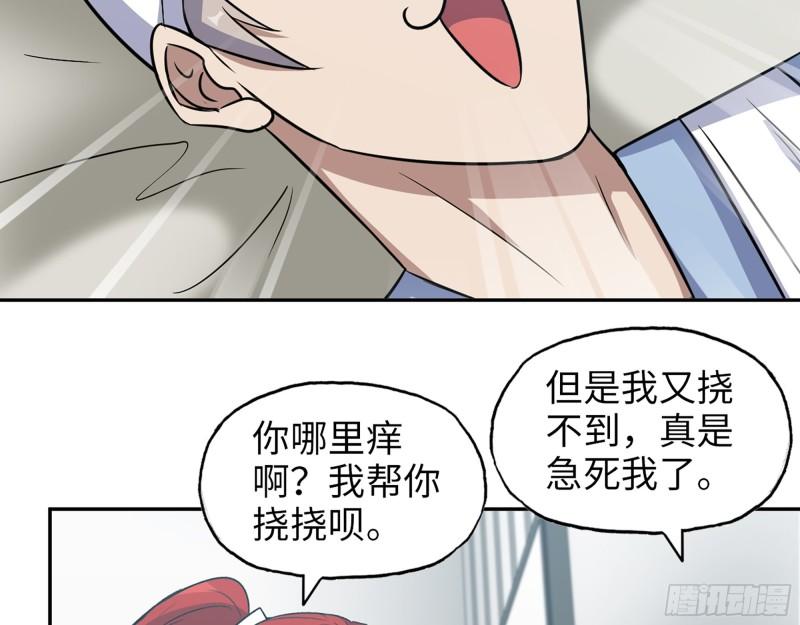 497- 谎言穿帮2