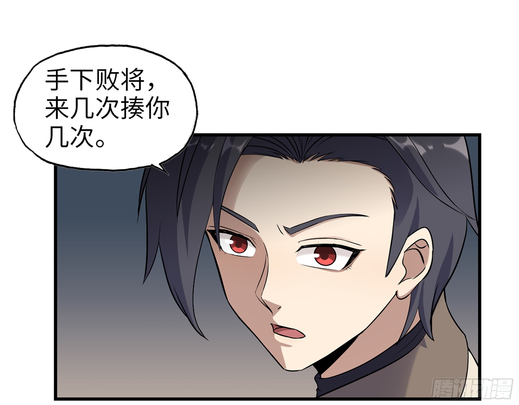 659- 致命打击1
