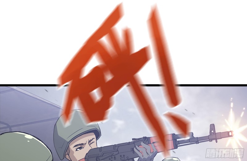 100-新尸王出现？76