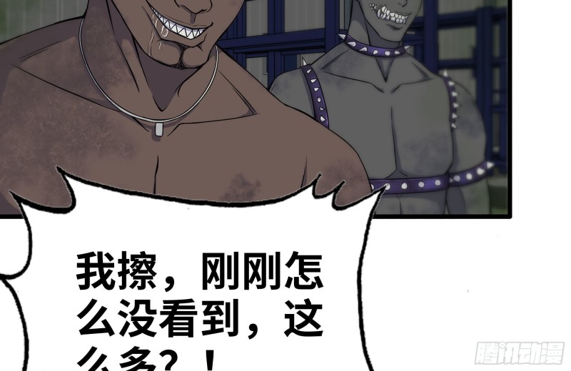 134-深入老巢42