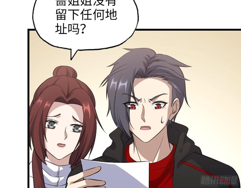 514- 赵蔷的选择53