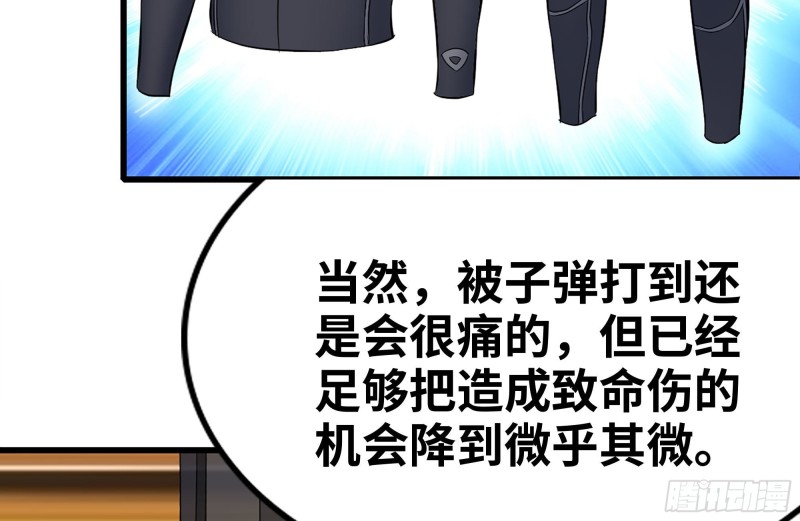 111-师父的身世64