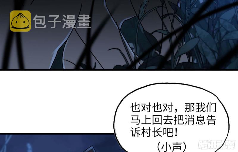 41- 路途第一晚21