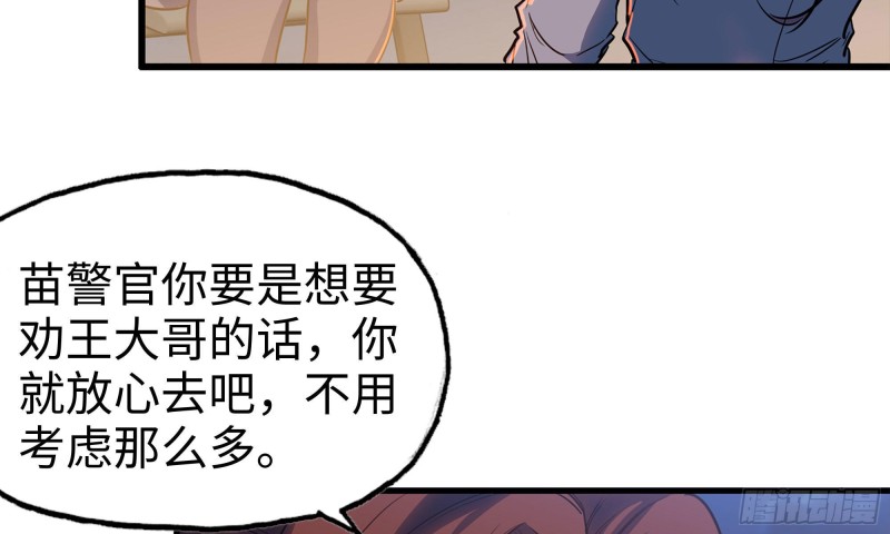 58-来到新城市68