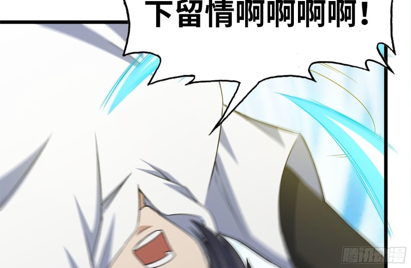 109-与师父的较量71