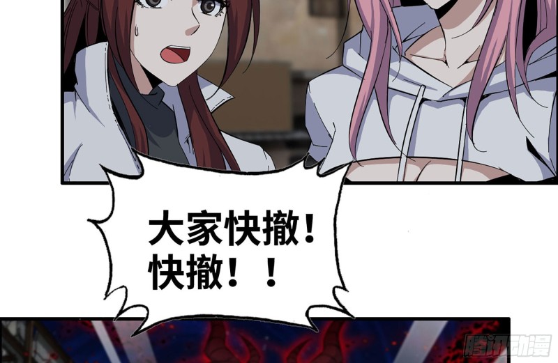 215-诡异50
