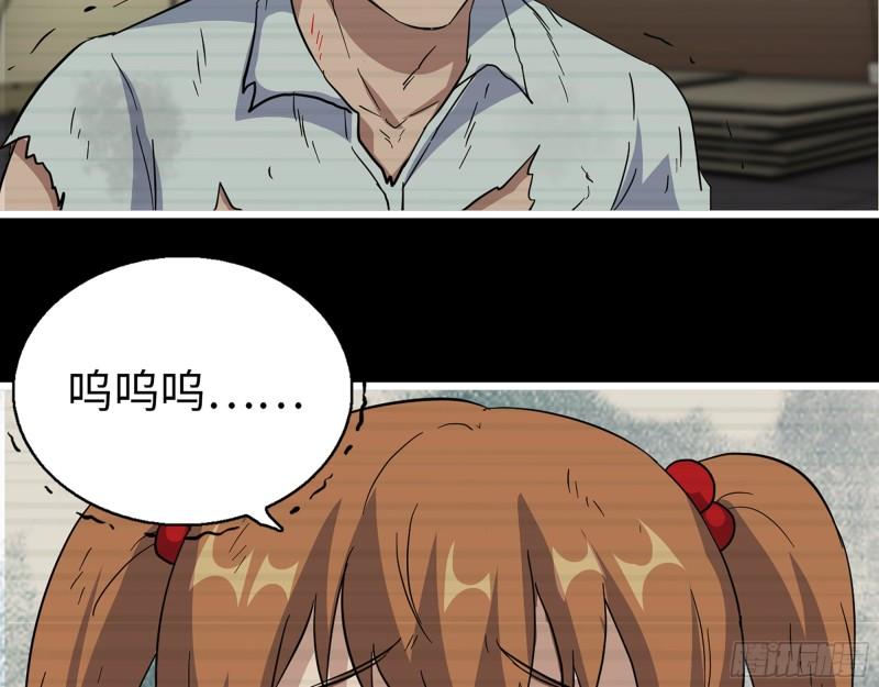 542- 求求你！42
