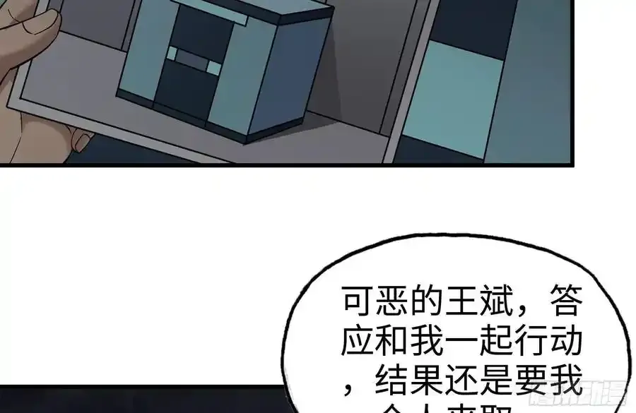 257-战胜尸王40