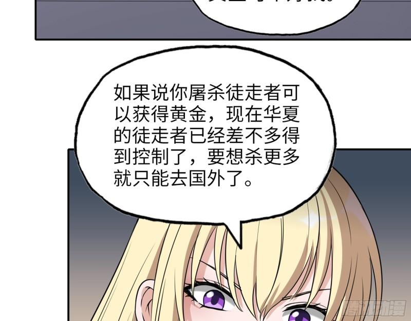 528- 散步？54