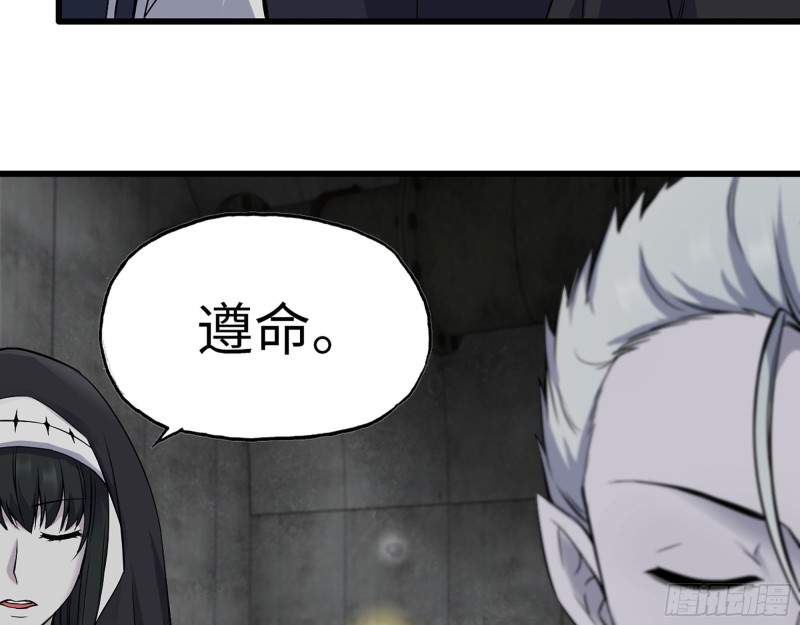 267- 各怀鬼胎4