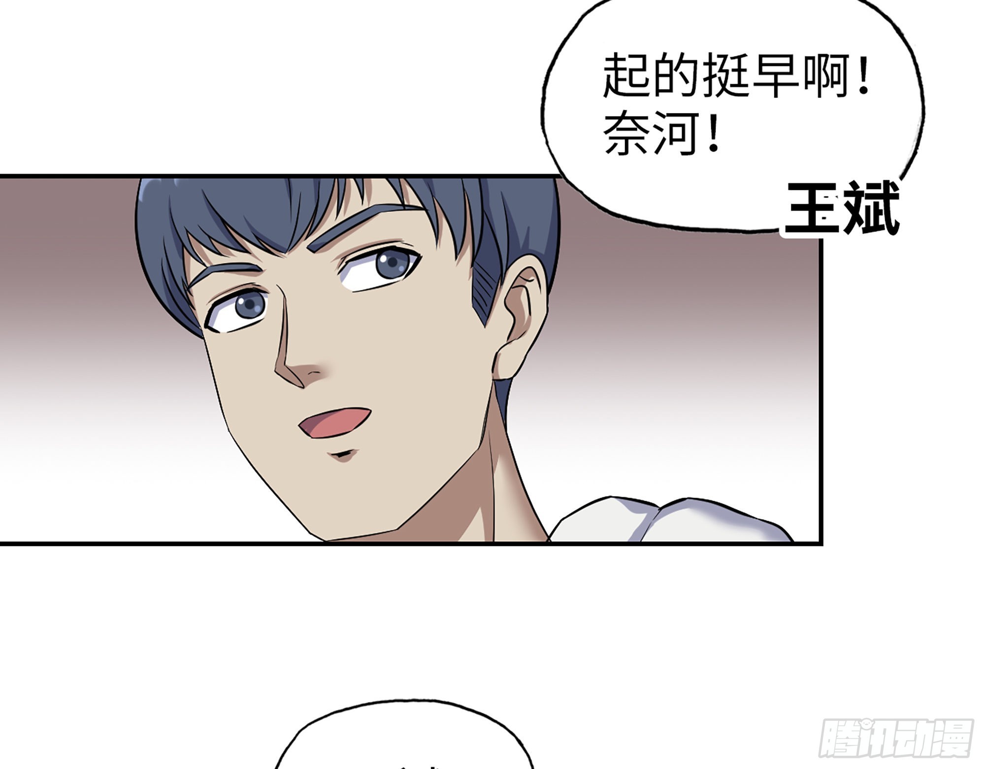 566- 狂蛾病毒68