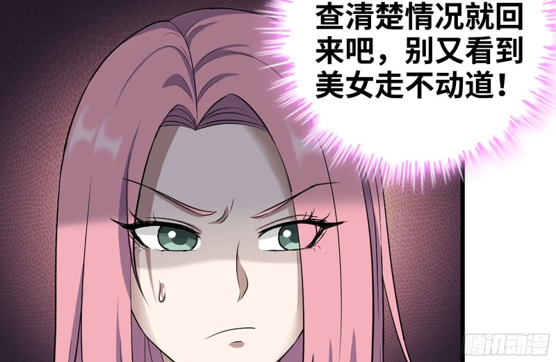 196-掠夺63