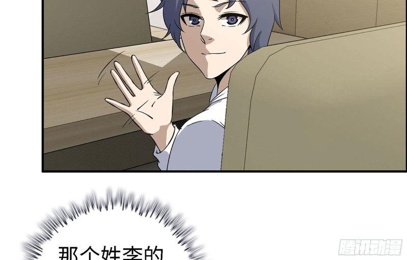 35- 安排81