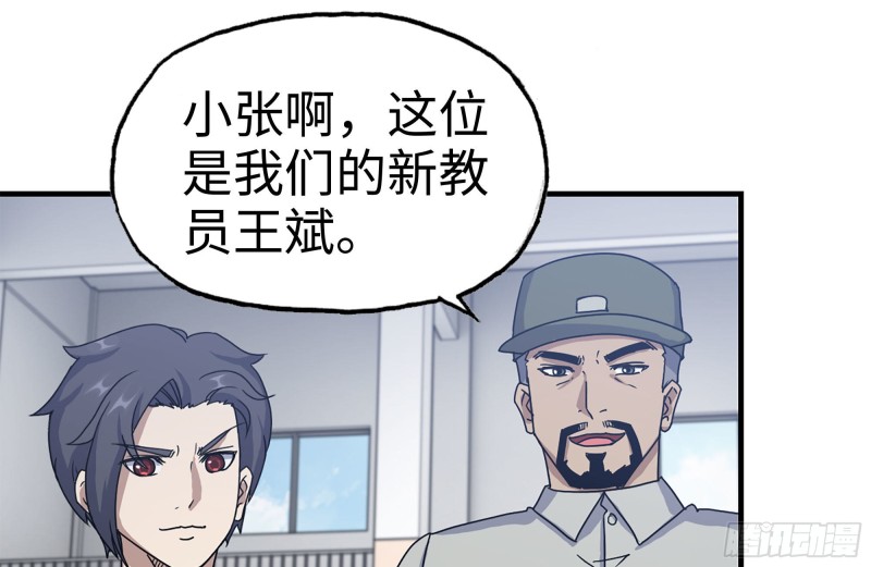 173-铁砂掌73