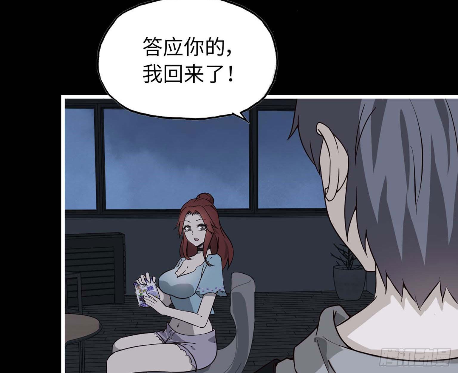 10- 再次回归53