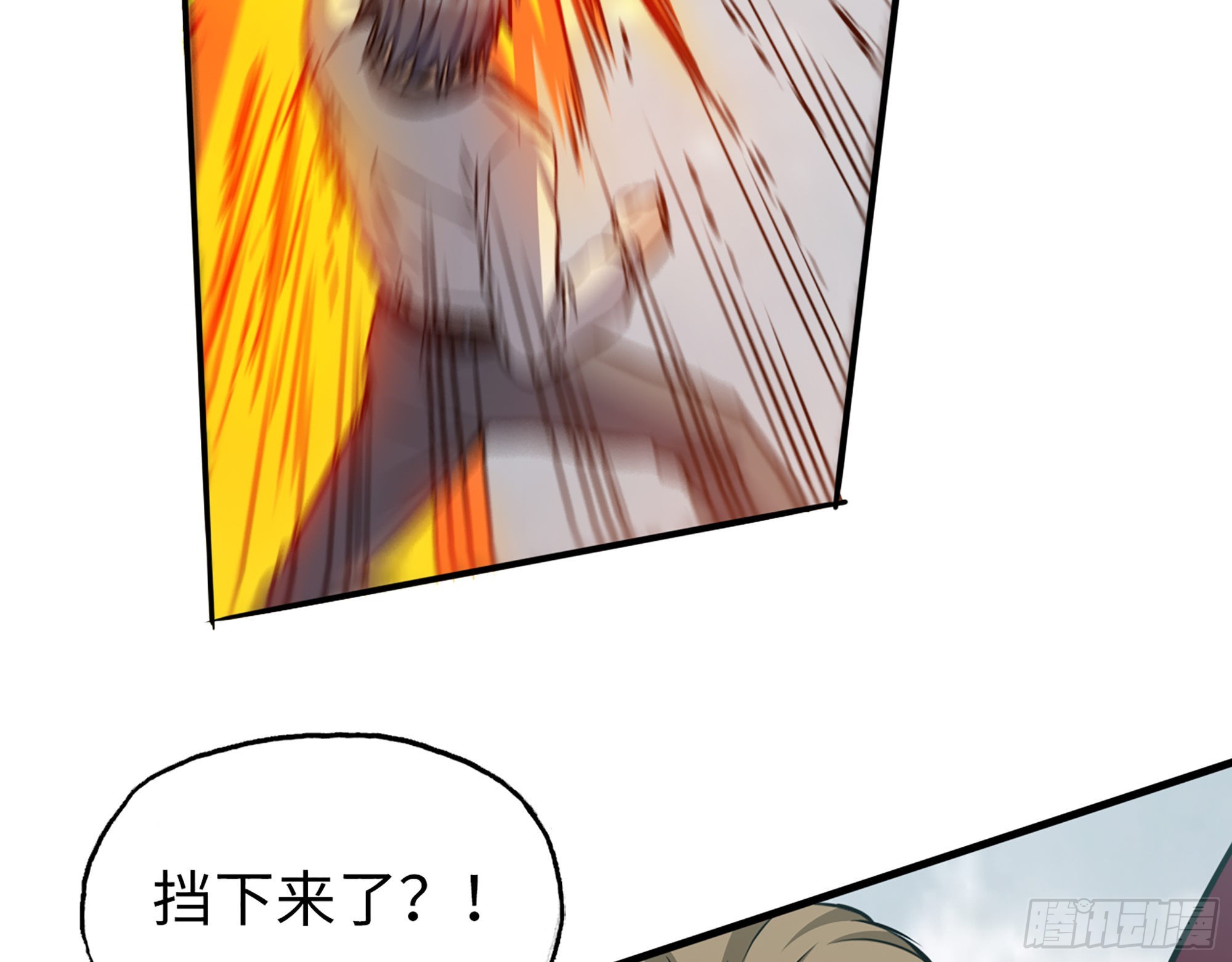 617- 算你们走运4