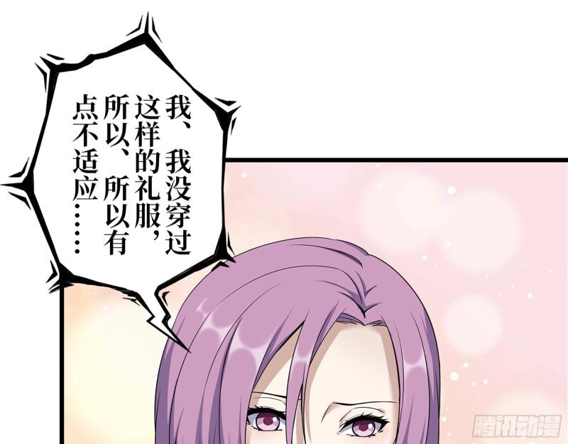 426- 意料之外的来客1