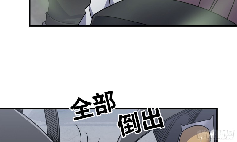 61- 混入成功16