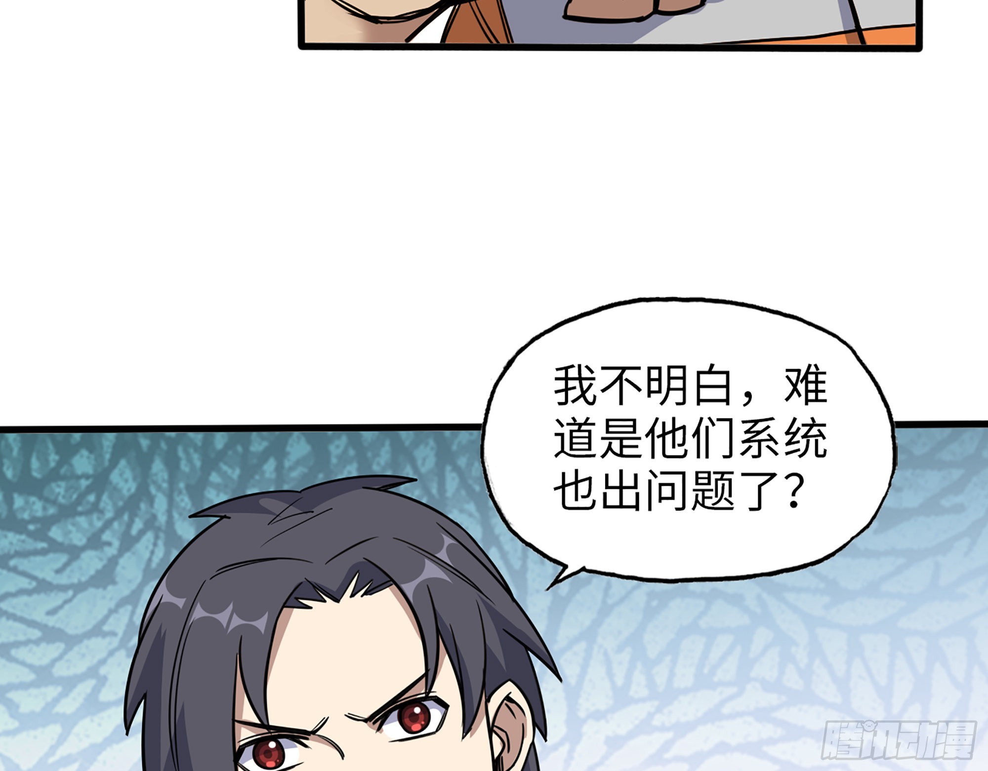 619- 新一轮游戏4