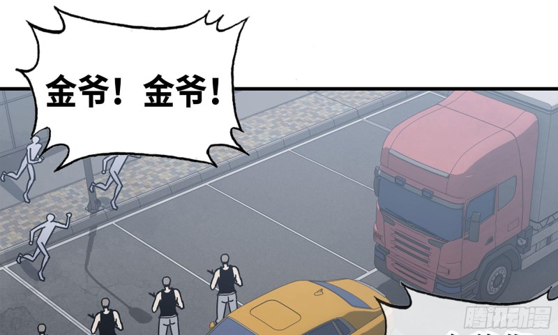 63-应聘舞女？64