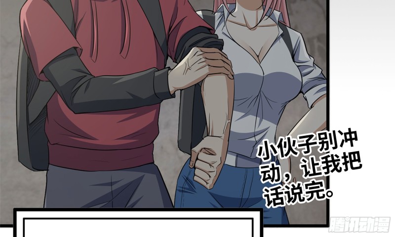 67-尸王6