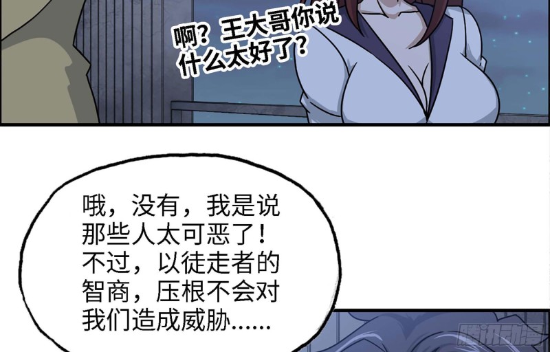 43- 将计就计18