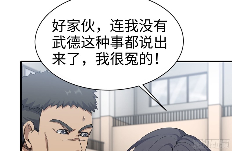 176-争端33