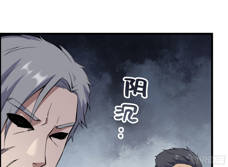 318- 小月的鬼主意51