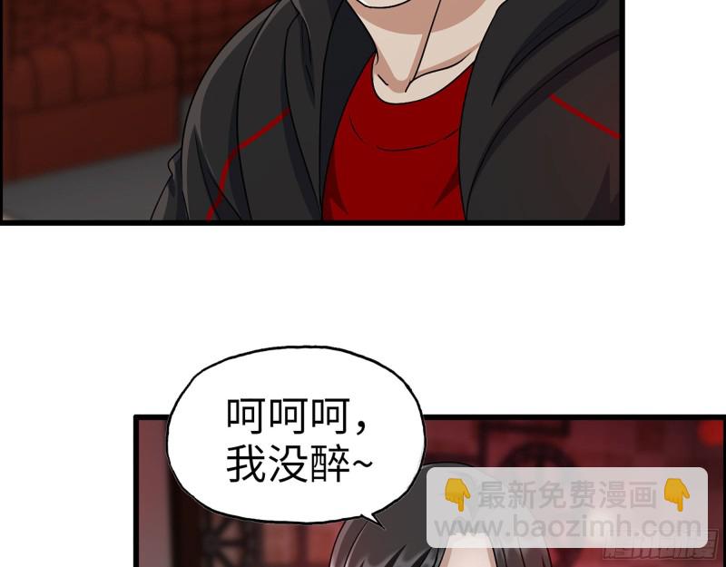 328- 失去所有52