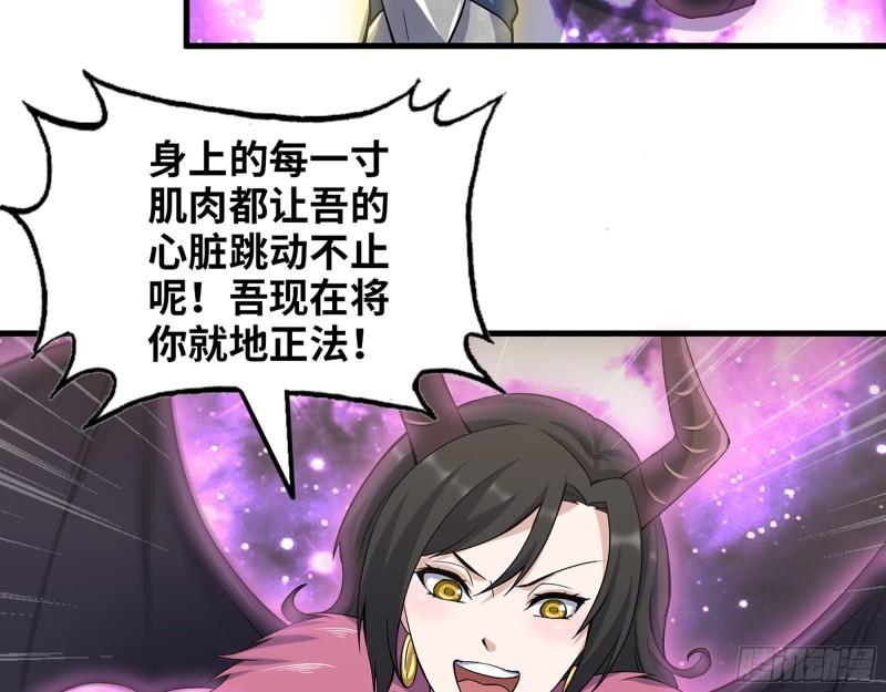 401- 灵塔争斗24