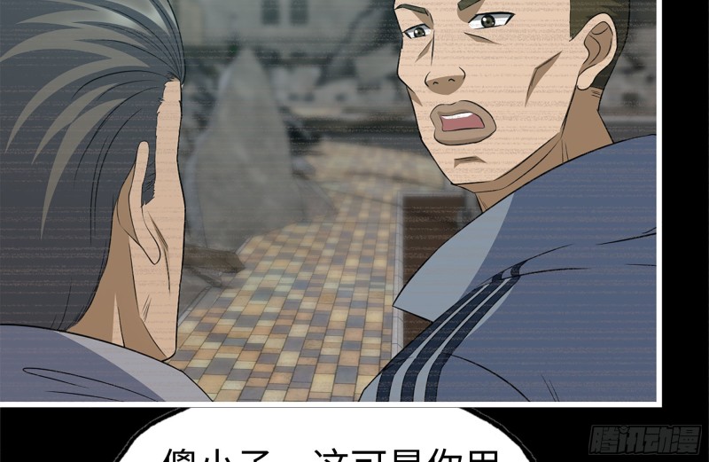 188-重逢62