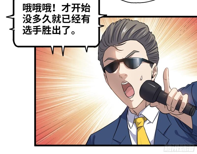 361- 3号赛场胜负难分10