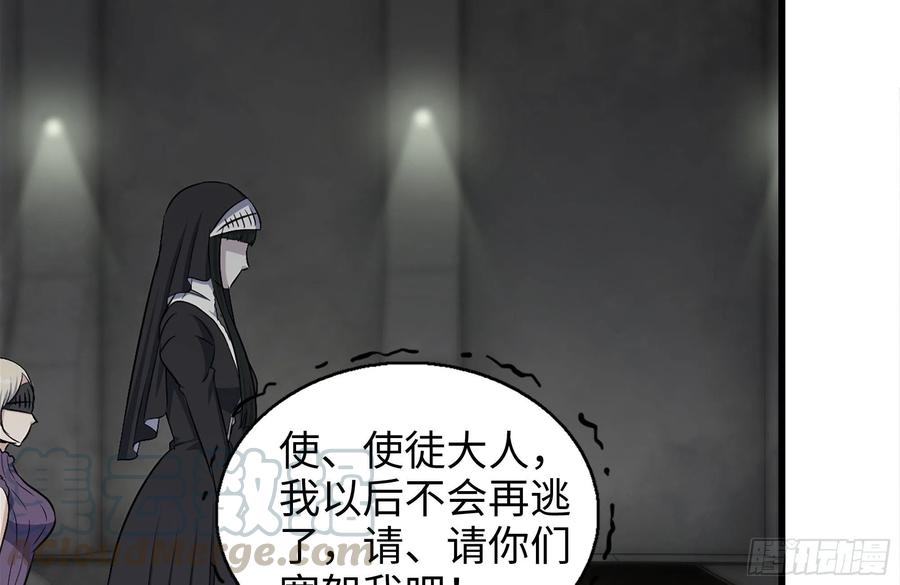 251-净化仪式27