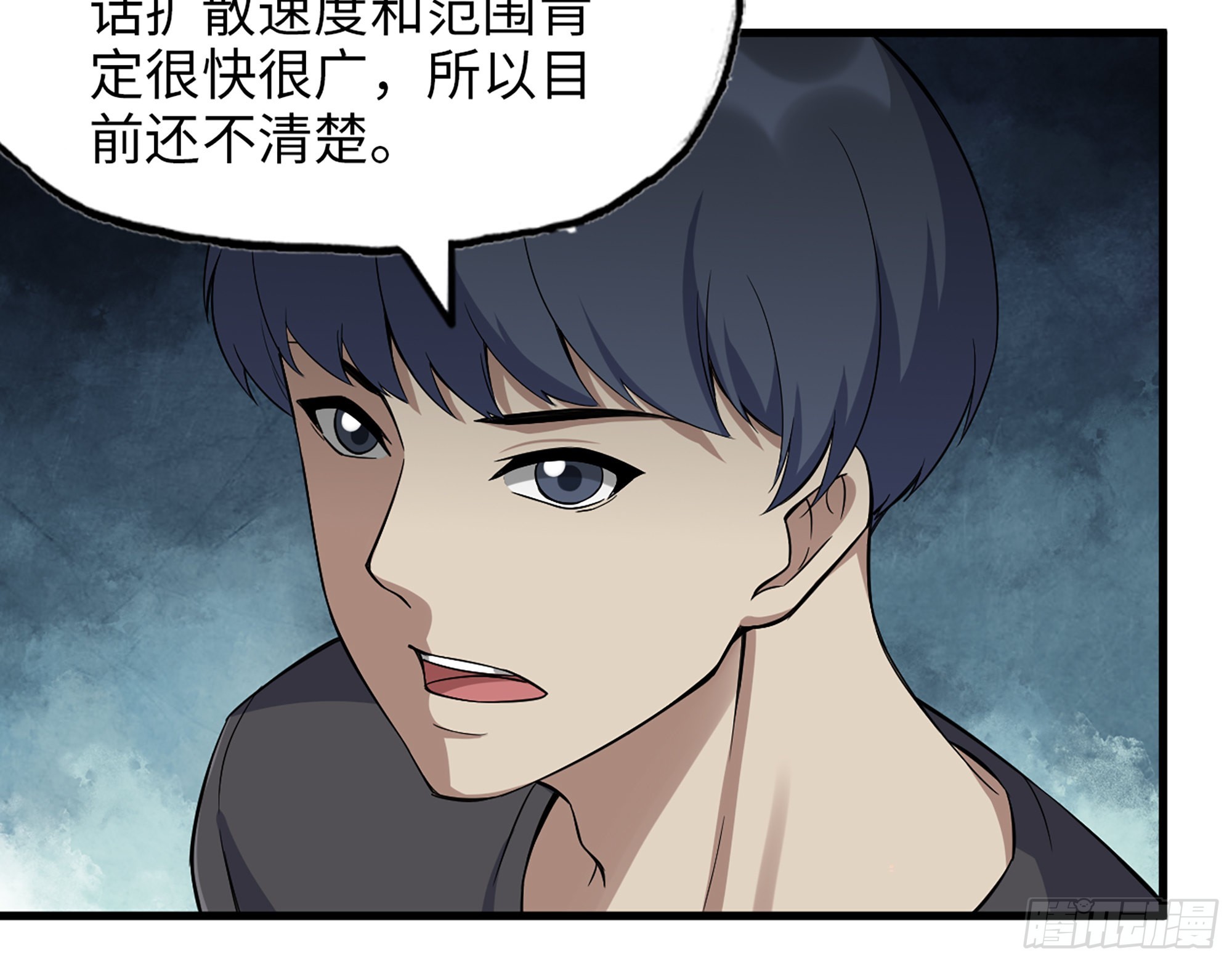 566- 狂蛾病毒10