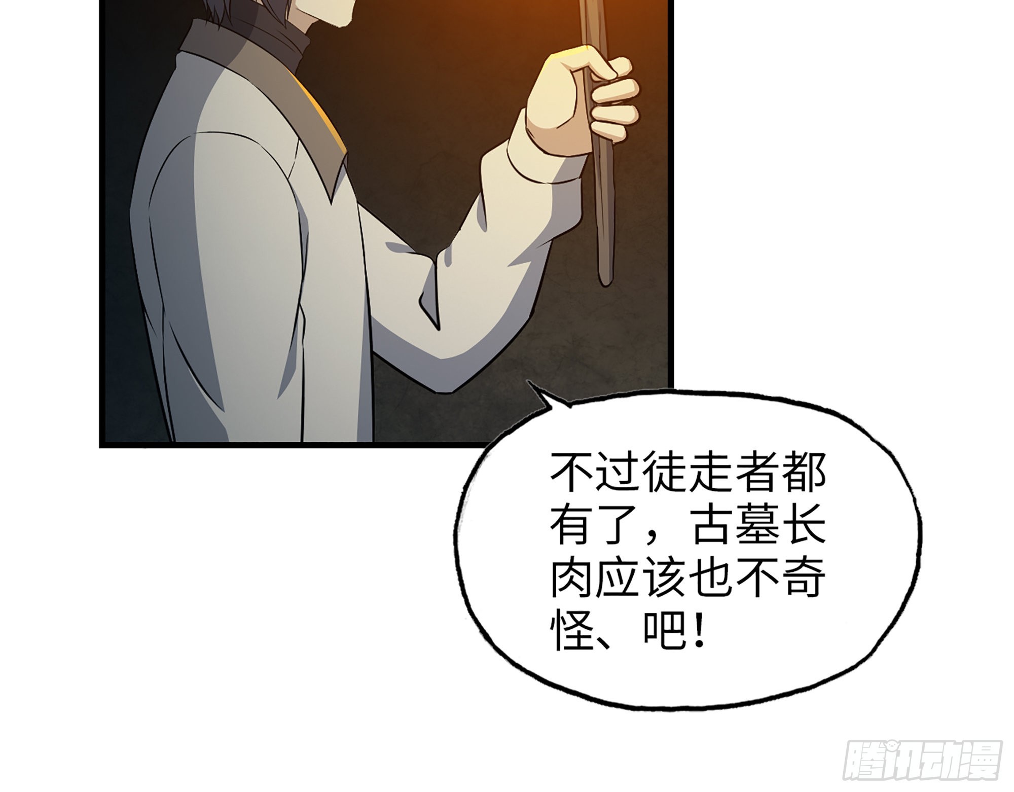 627- 算计53