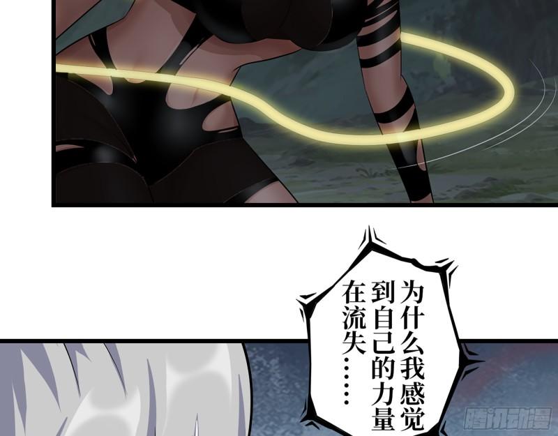 428- 新型药剂35