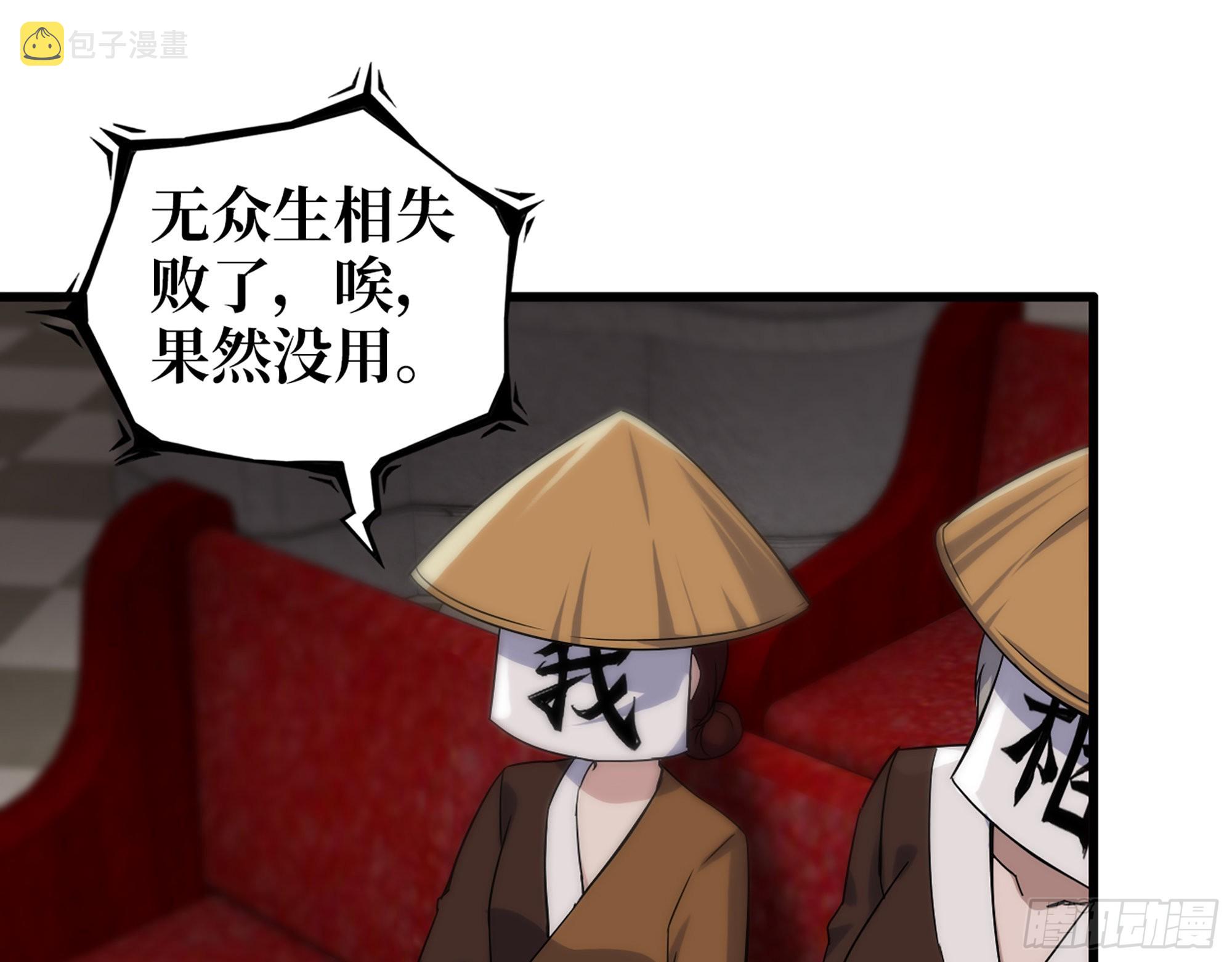 597- 消失的尸体41