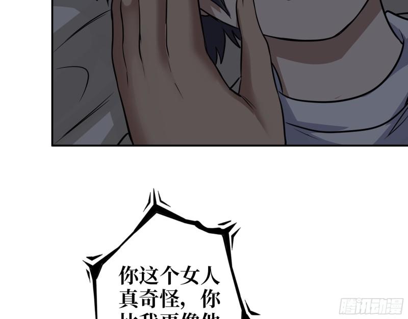514- 赵蔷的选择25