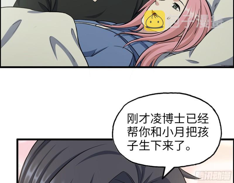440- 平安诞生42