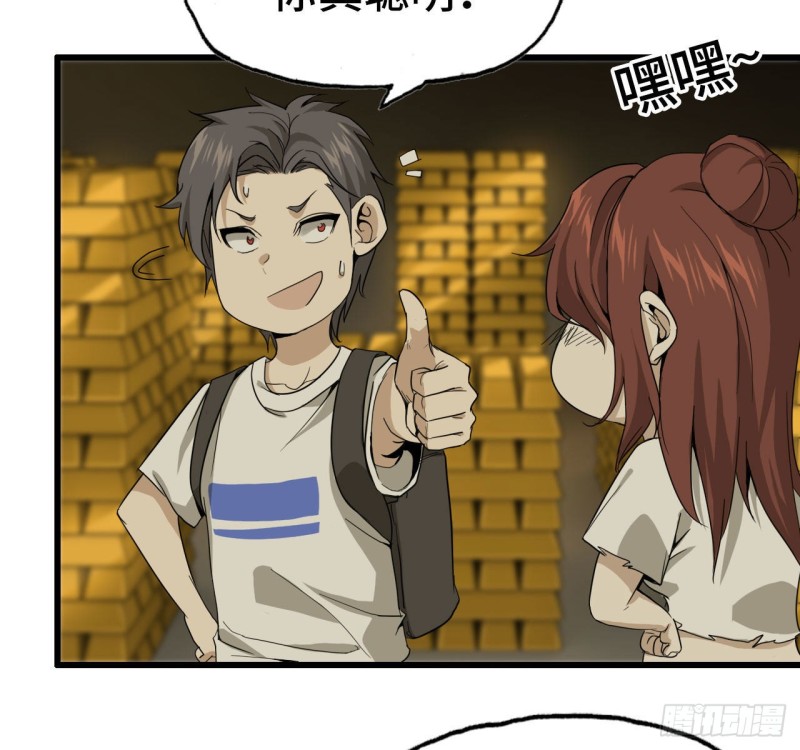 25- 运走黄金14