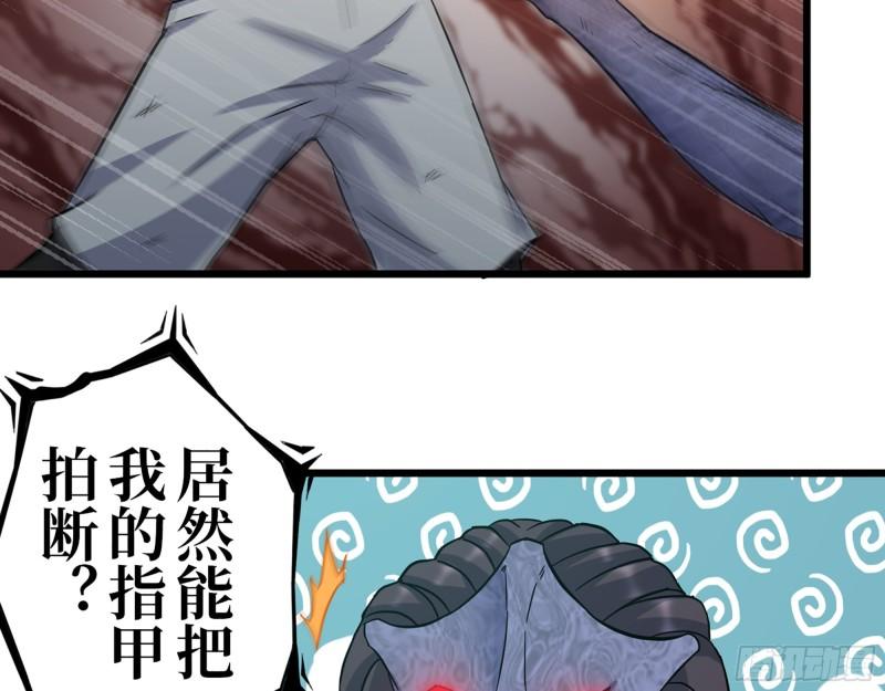 376- 手下留情！37