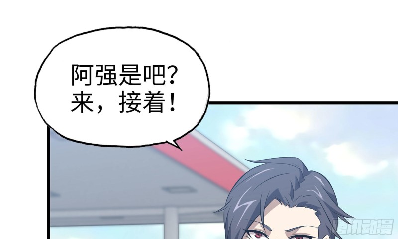 55- 换车游戏66