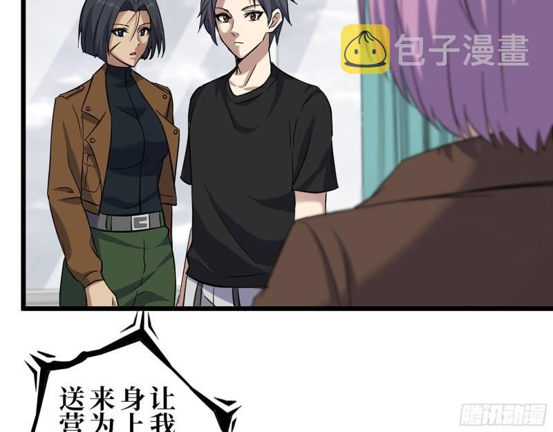 436- 无脸出手相助47