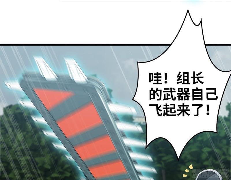 375- 捆仙绳15