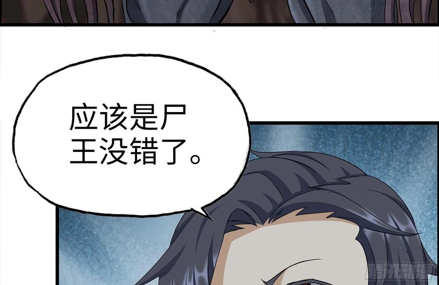 245-打怪升级23