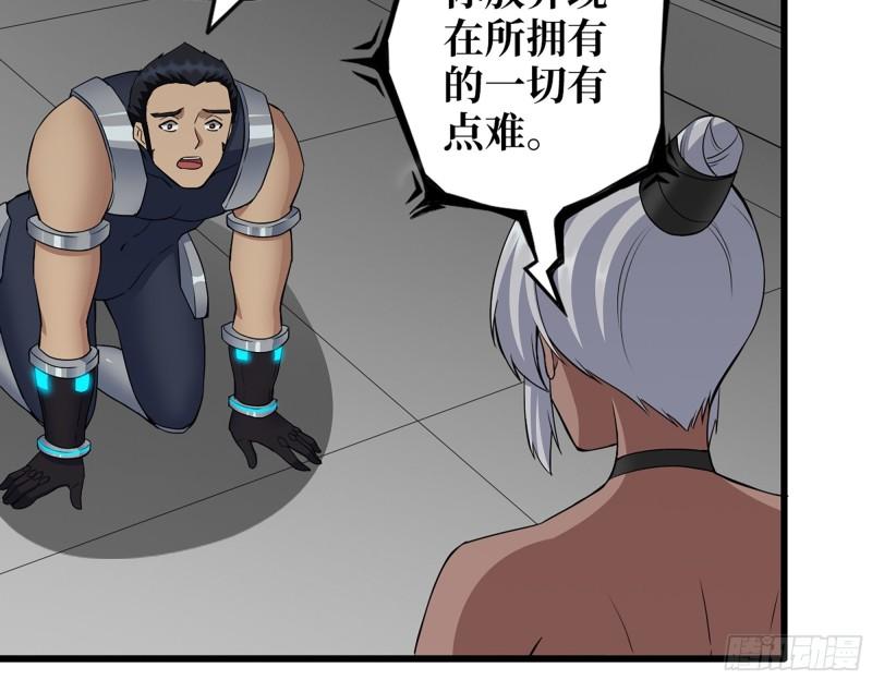 505- 达成合作50