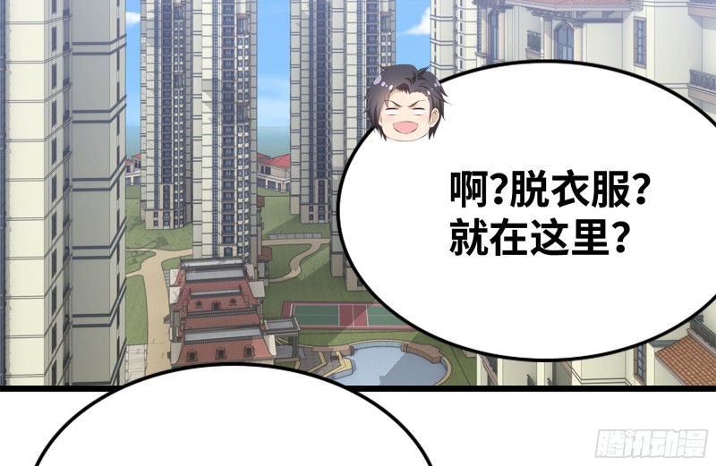 110-驱赶尸气20