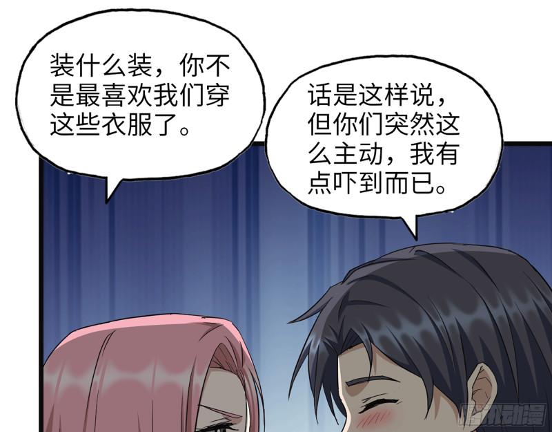 498- 新计划41